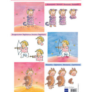 SB7604 Marianne Design Knipvel A-4 Sterrenbeelden-Schorpioen